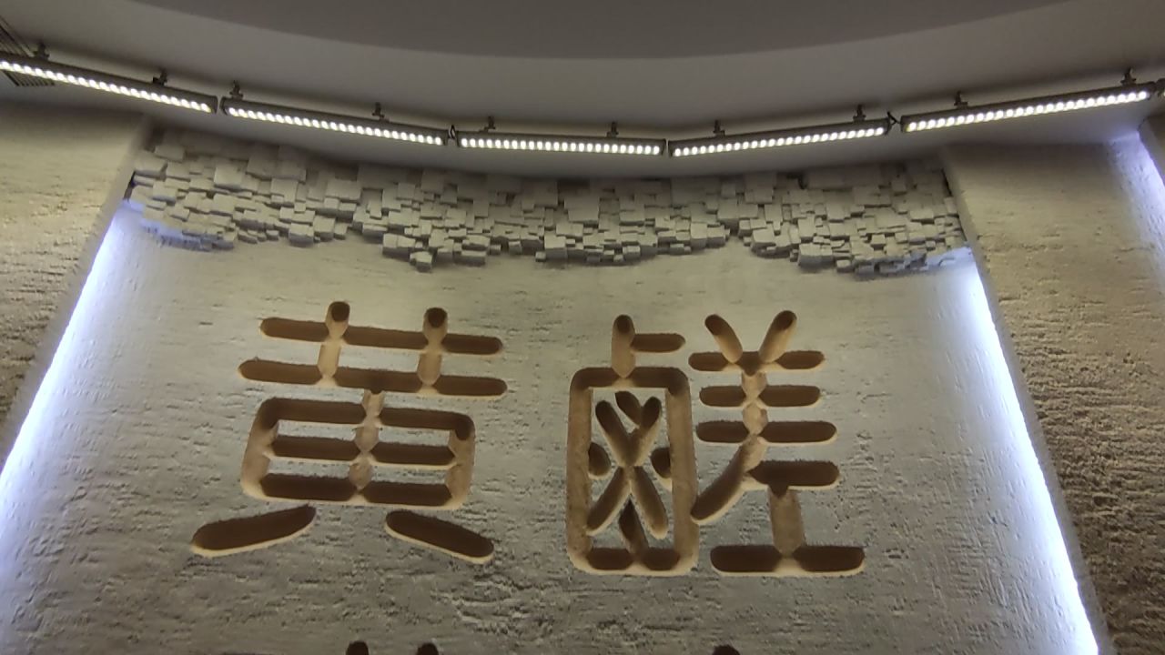 博物馆