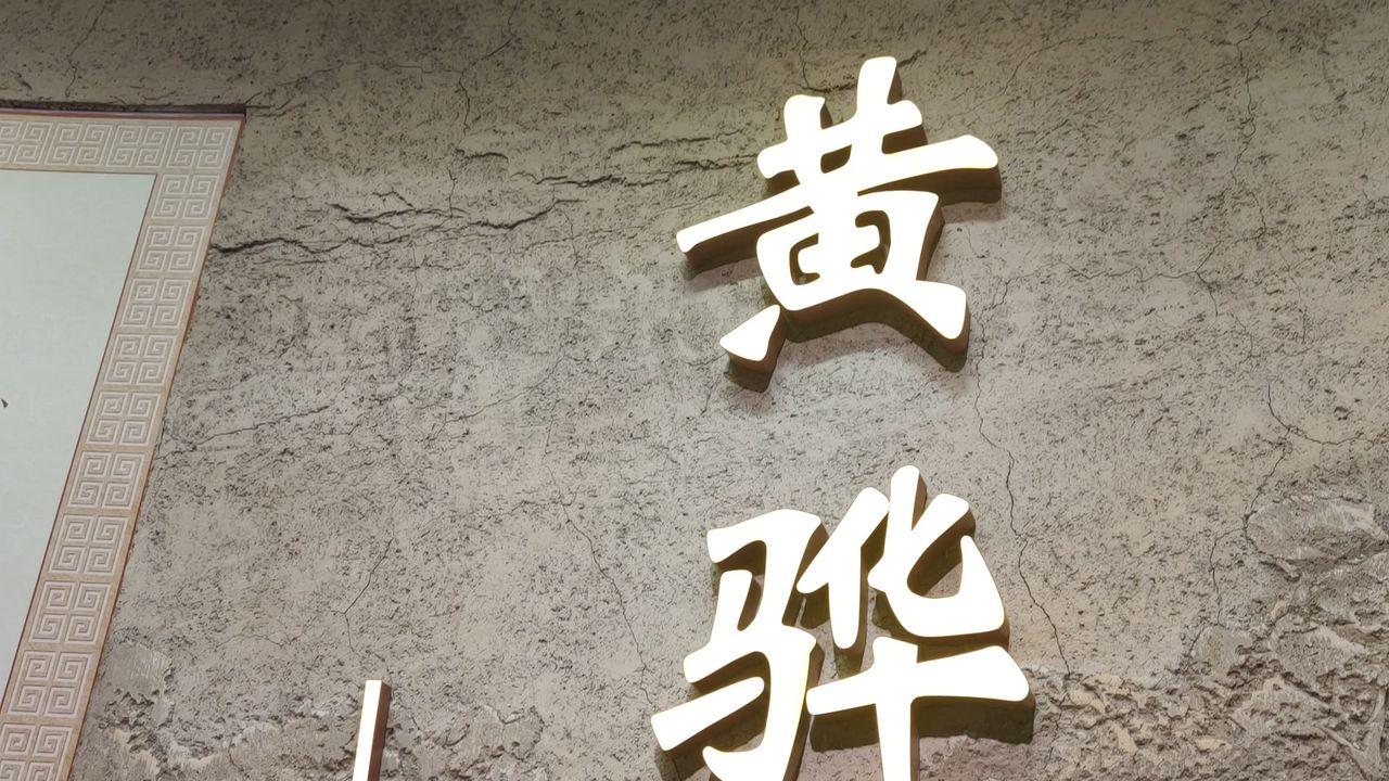 博物馆2