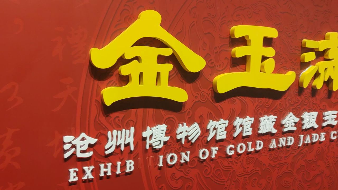 博物馆3