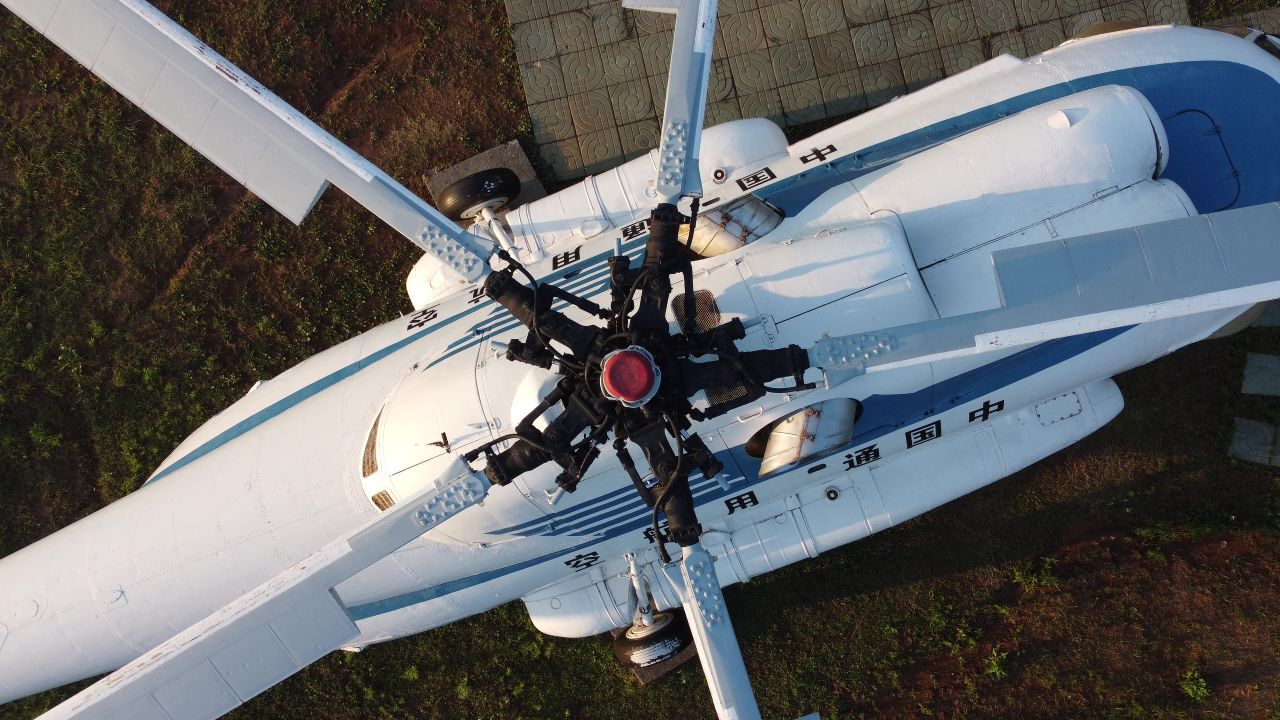 Helicopter