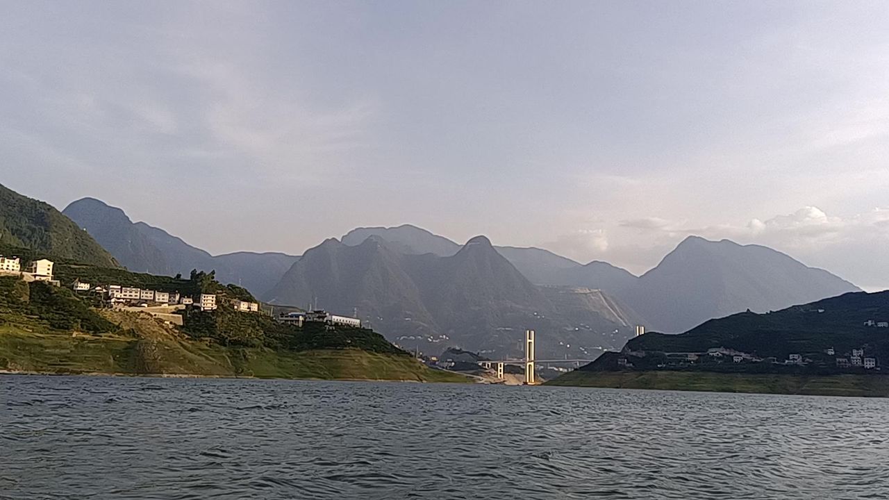 山水人家