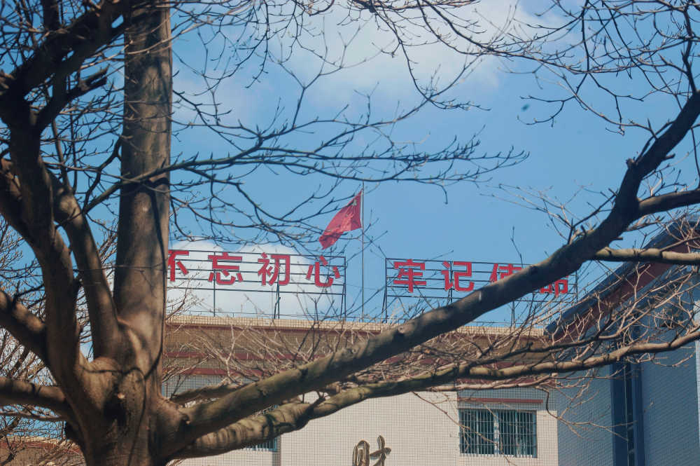 不忘初心 牢记使命