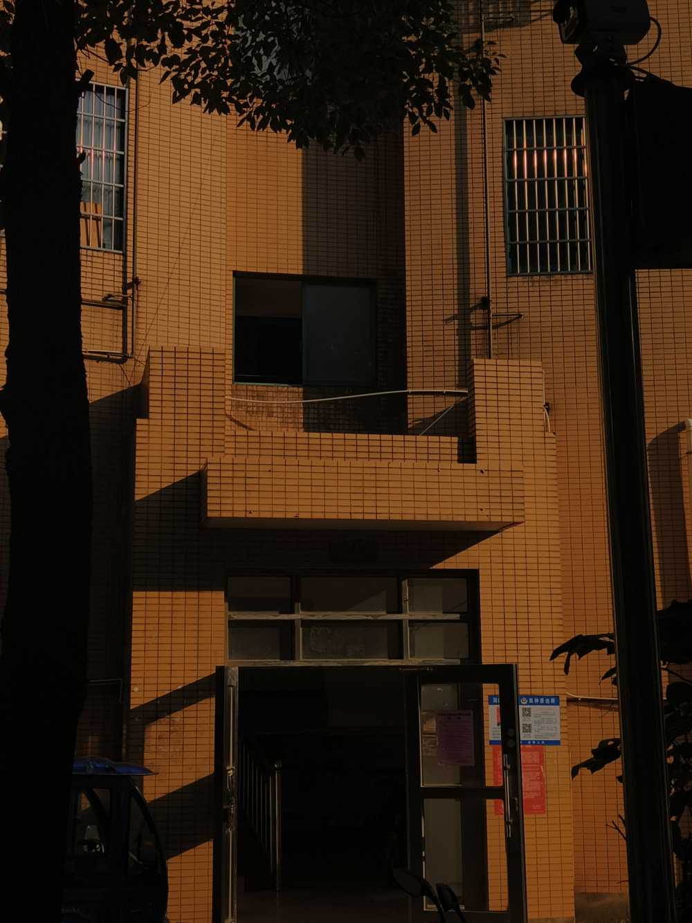 房子