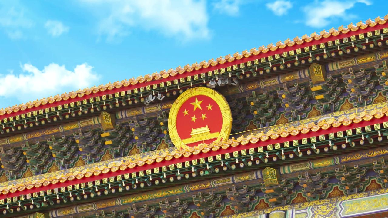【4K60帧】天安门国徽