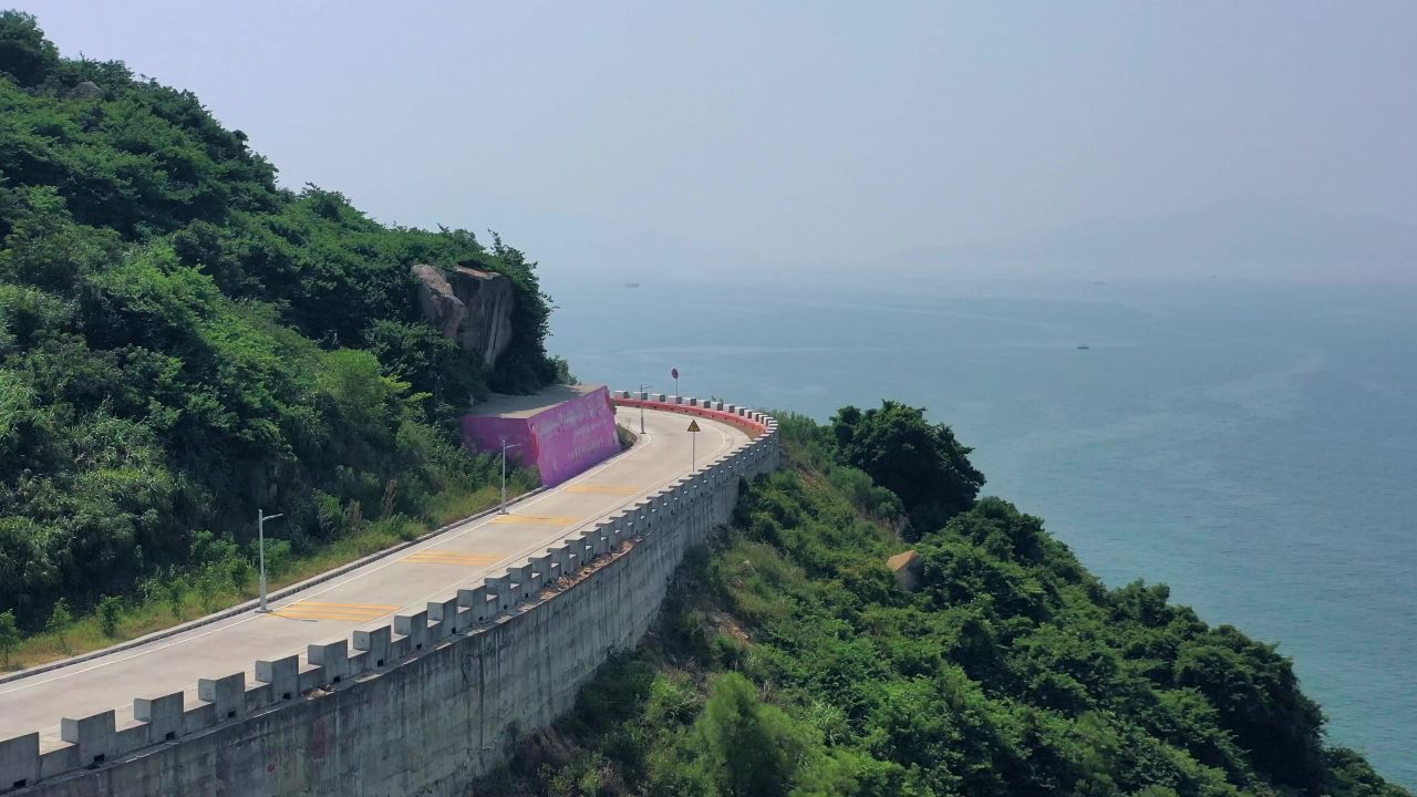 沿海公路