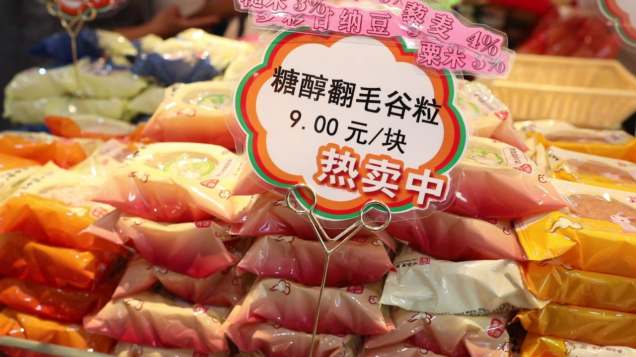 稻香村月饼