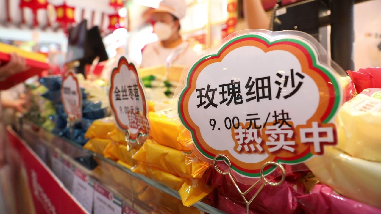 稻香村月饼