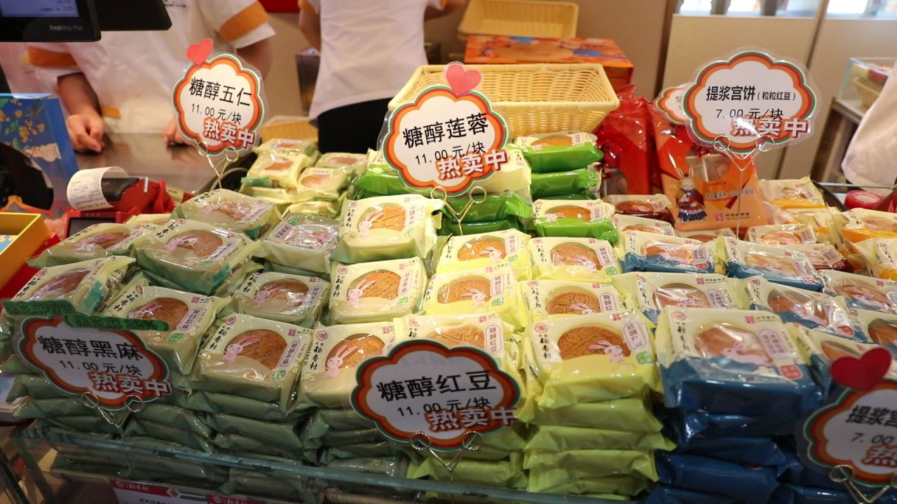 稻香村月饼