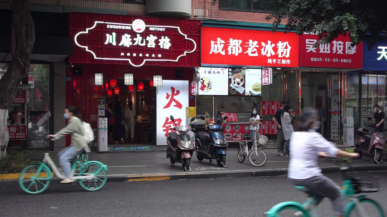 成都望平街头街景