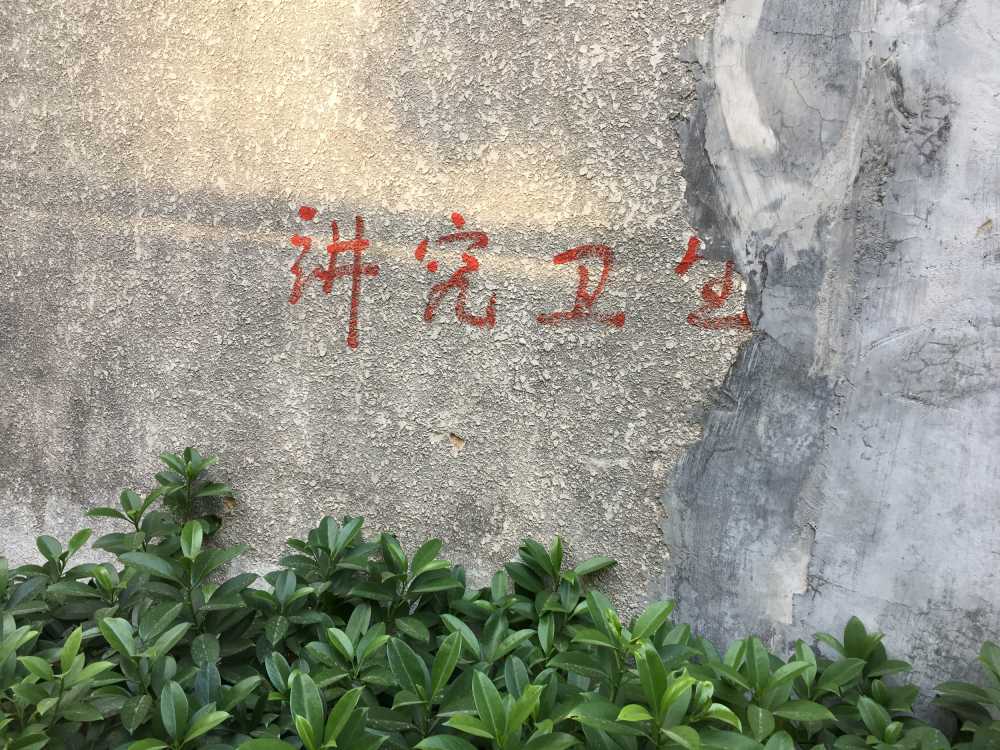 涂鸦