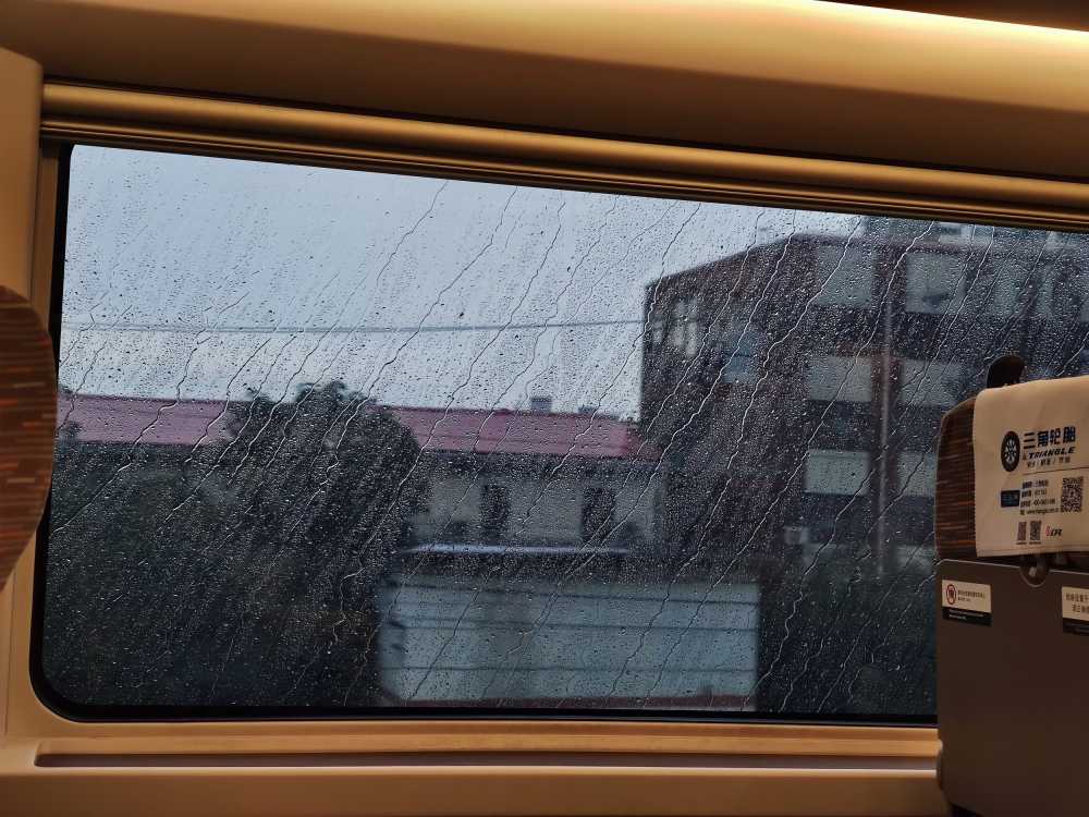动车的雨