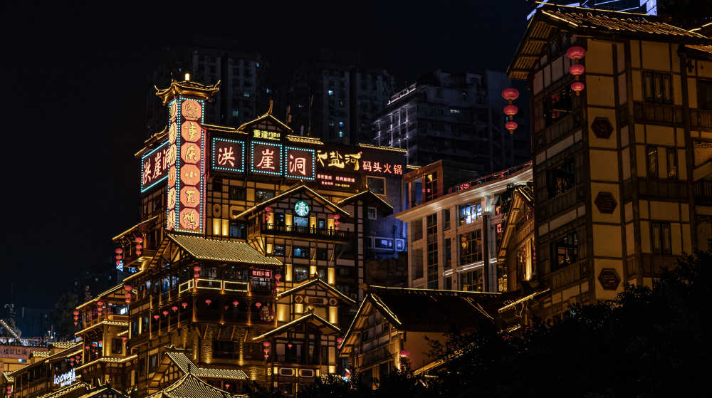 重庆洪崖洞
