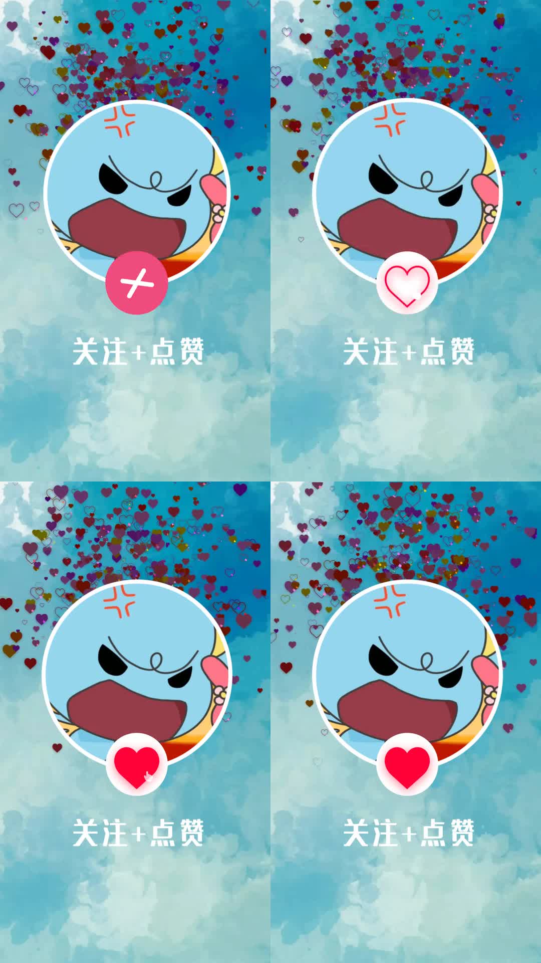 抖音（点赞求关注模板）音乐 背景可调