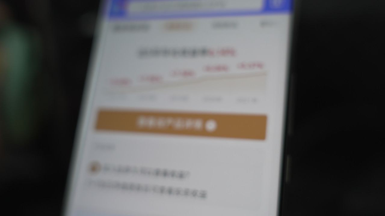 收益率趋势图