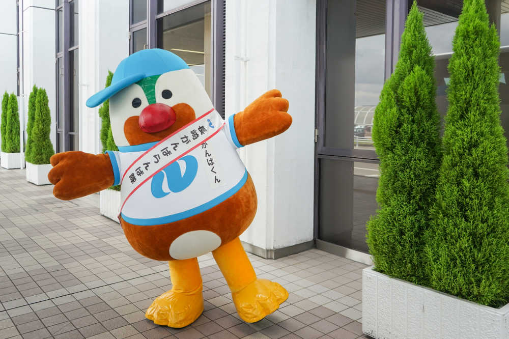 日本长崎县吉祥物