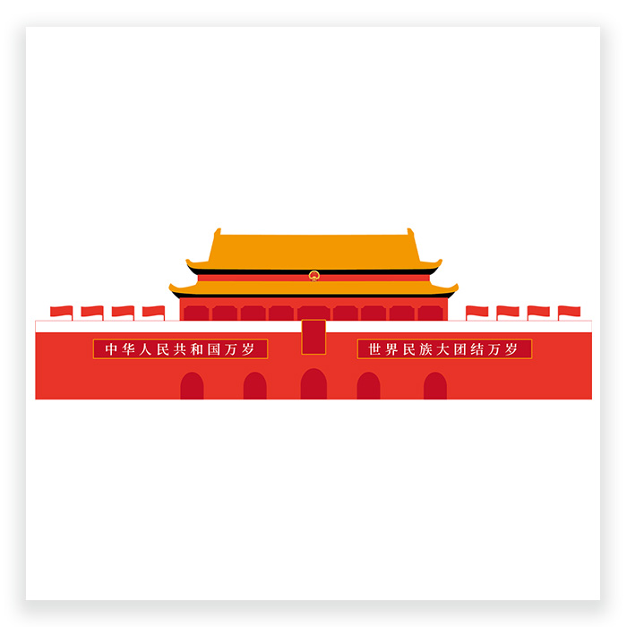 北京天安门