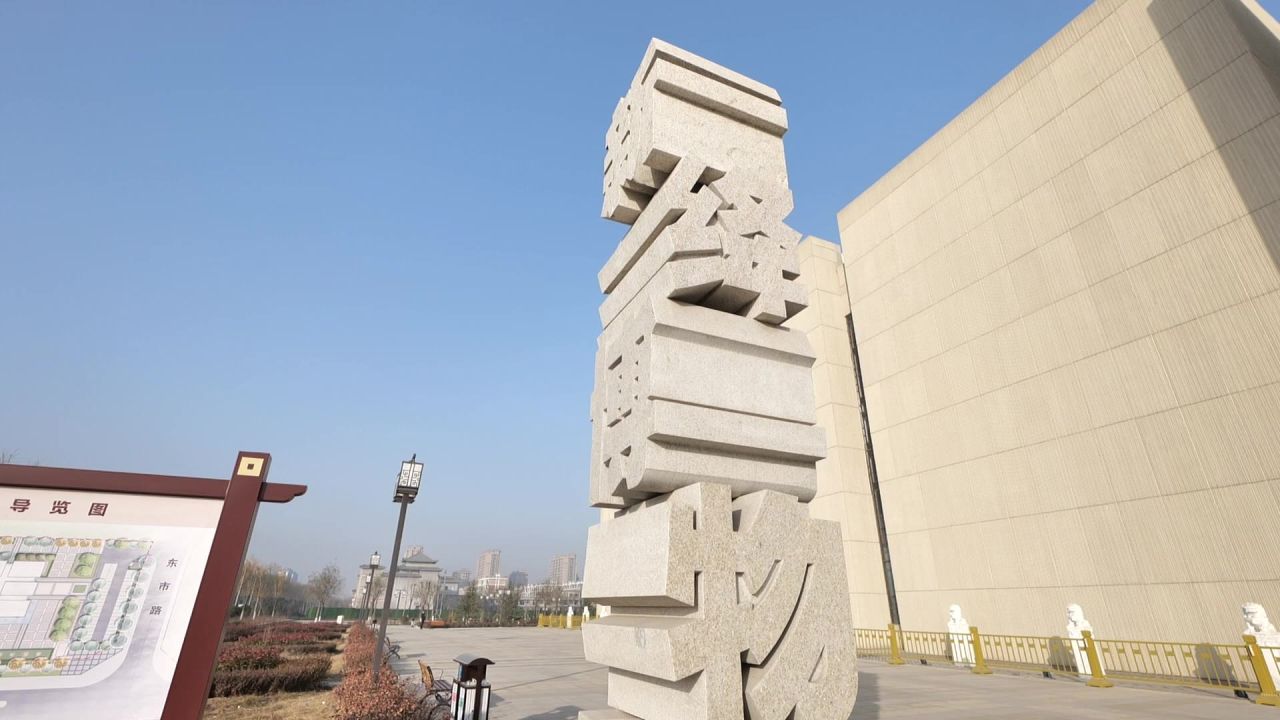 博物馆地标