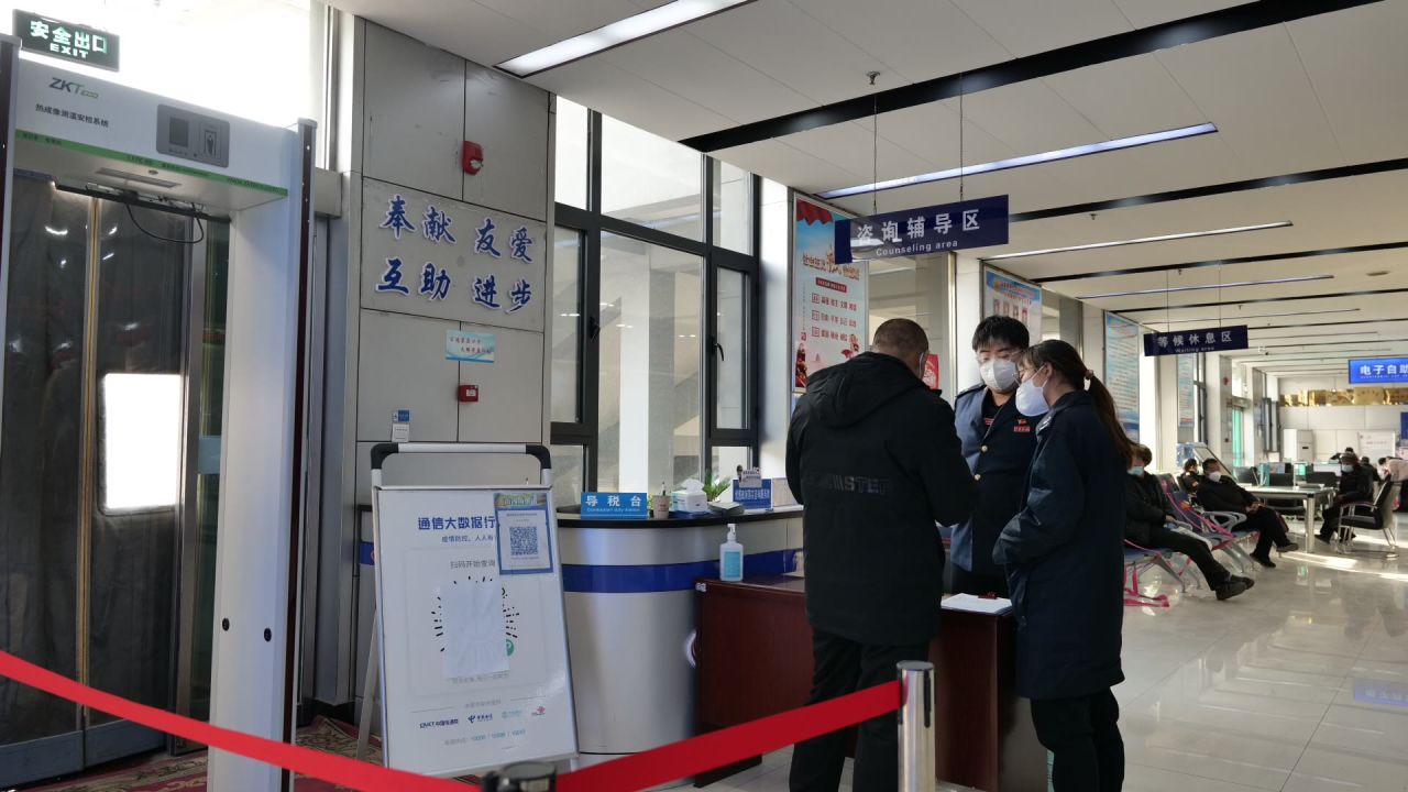 办税大厅延时