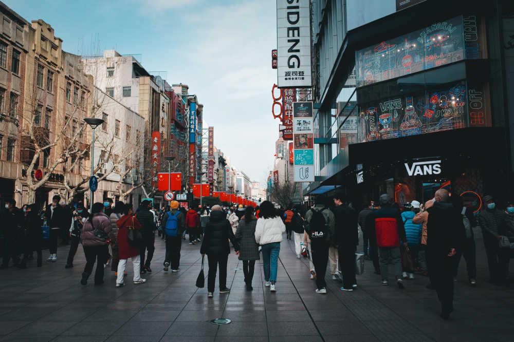十里南京路