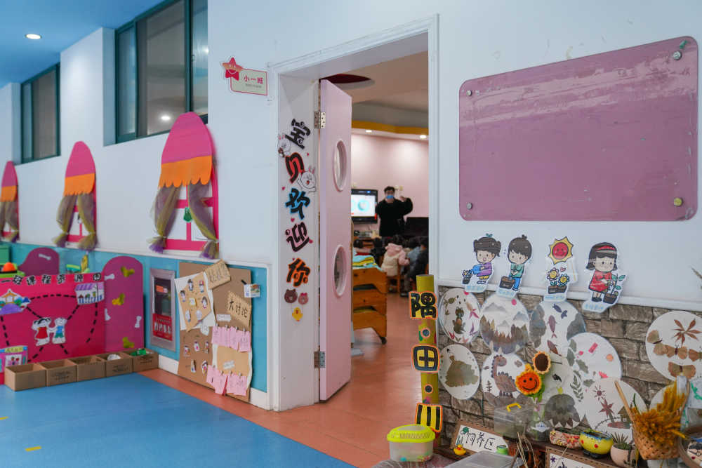 幼儿园开学