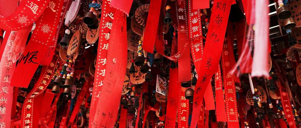 祈福彩带