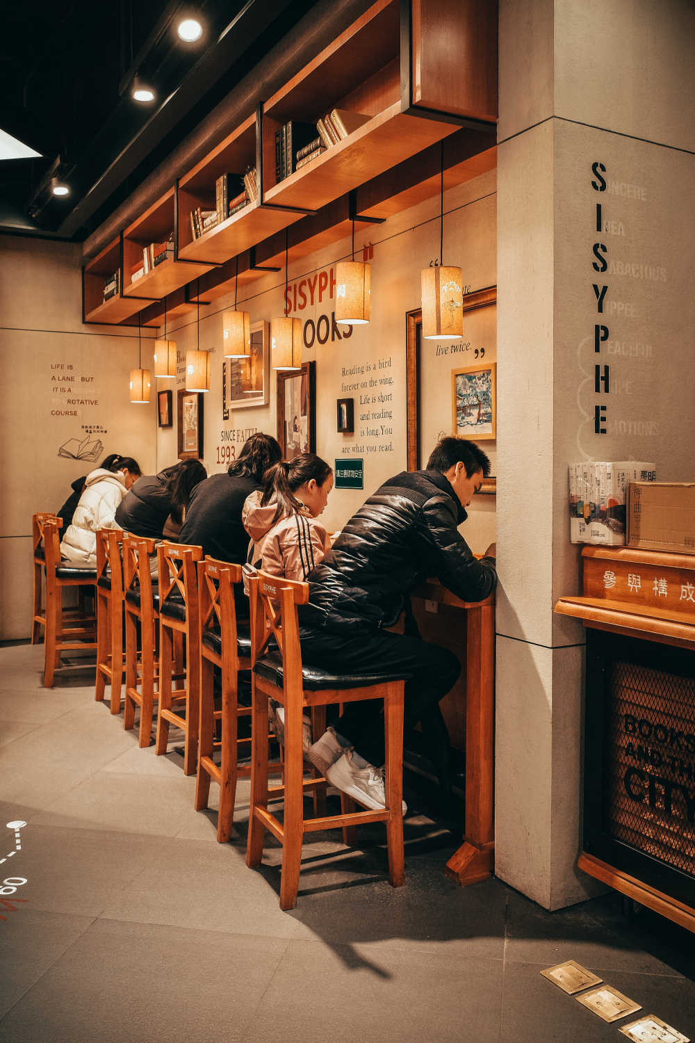 西西弗书店