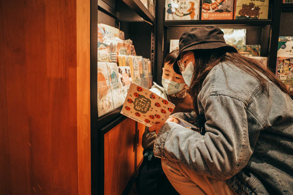 亲子阅读