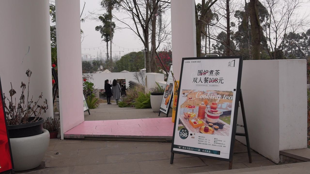 成都三圣乡的周末