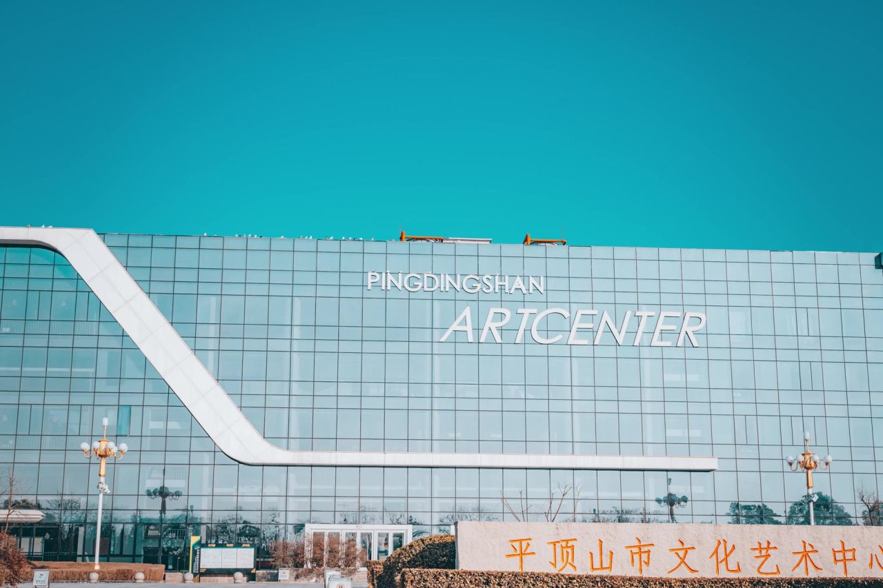 平顶山文化艺术中心延时