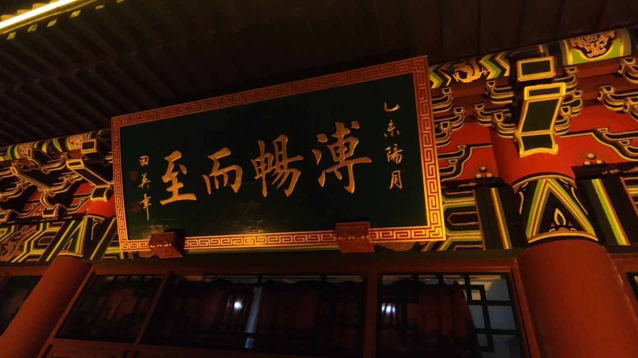 古城夜景