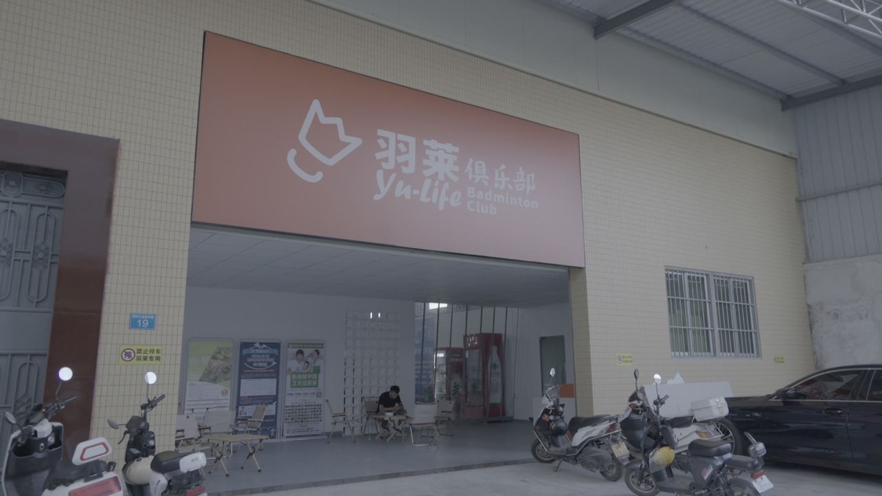羽毛球馆精彩瞬间