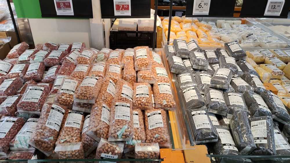 包装的食品