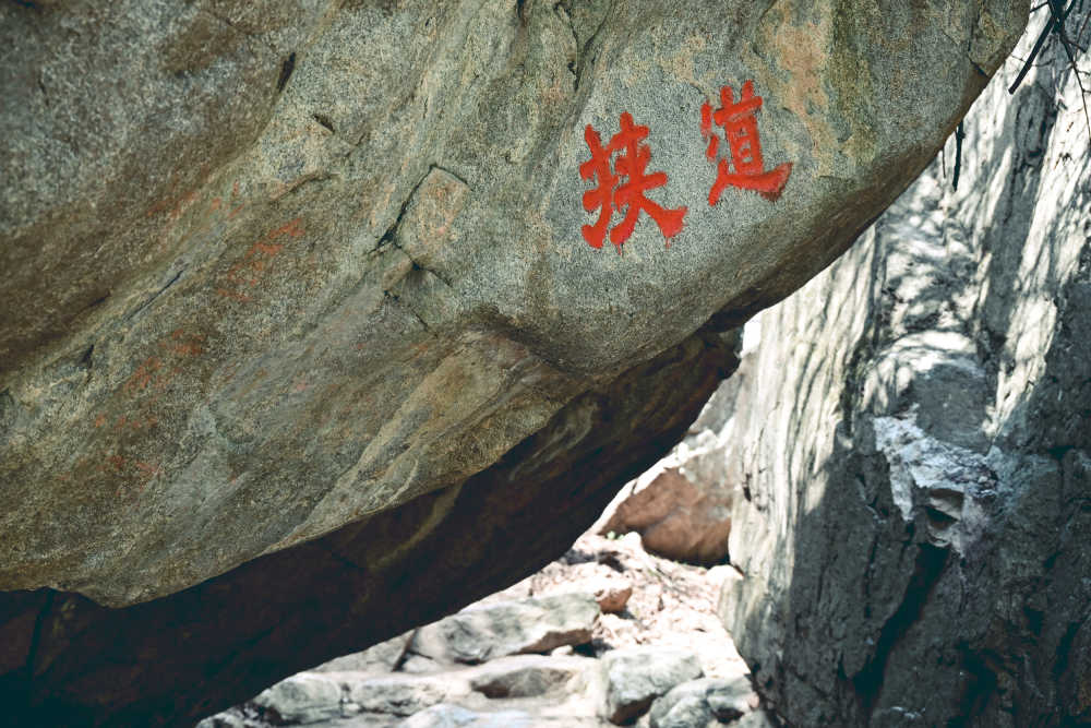 西安——九龙潭