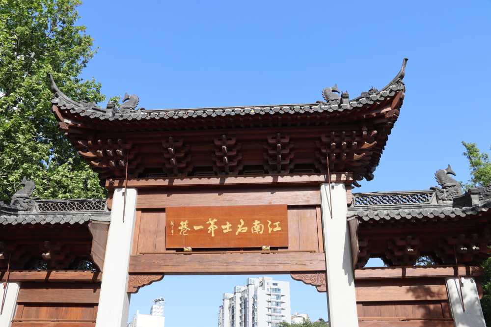 常州青果巷口牌坊