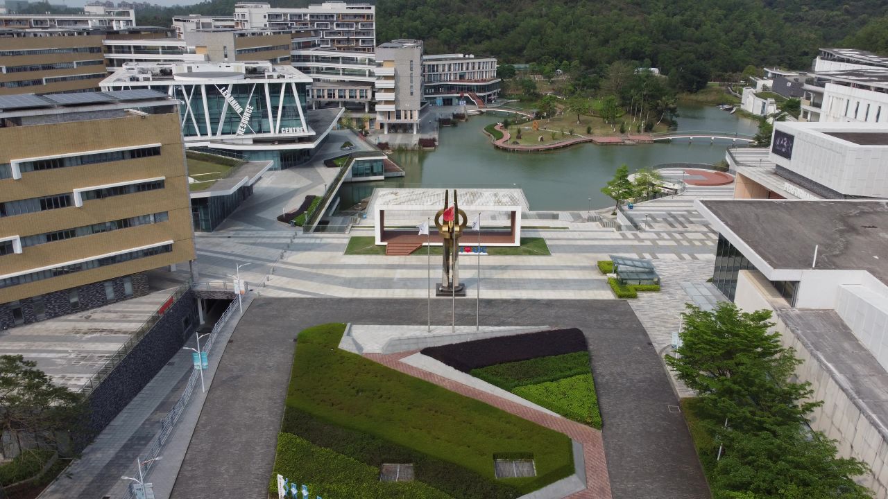 北京师范大学香港浸会大学联合国际学院珠海校区(UIC)