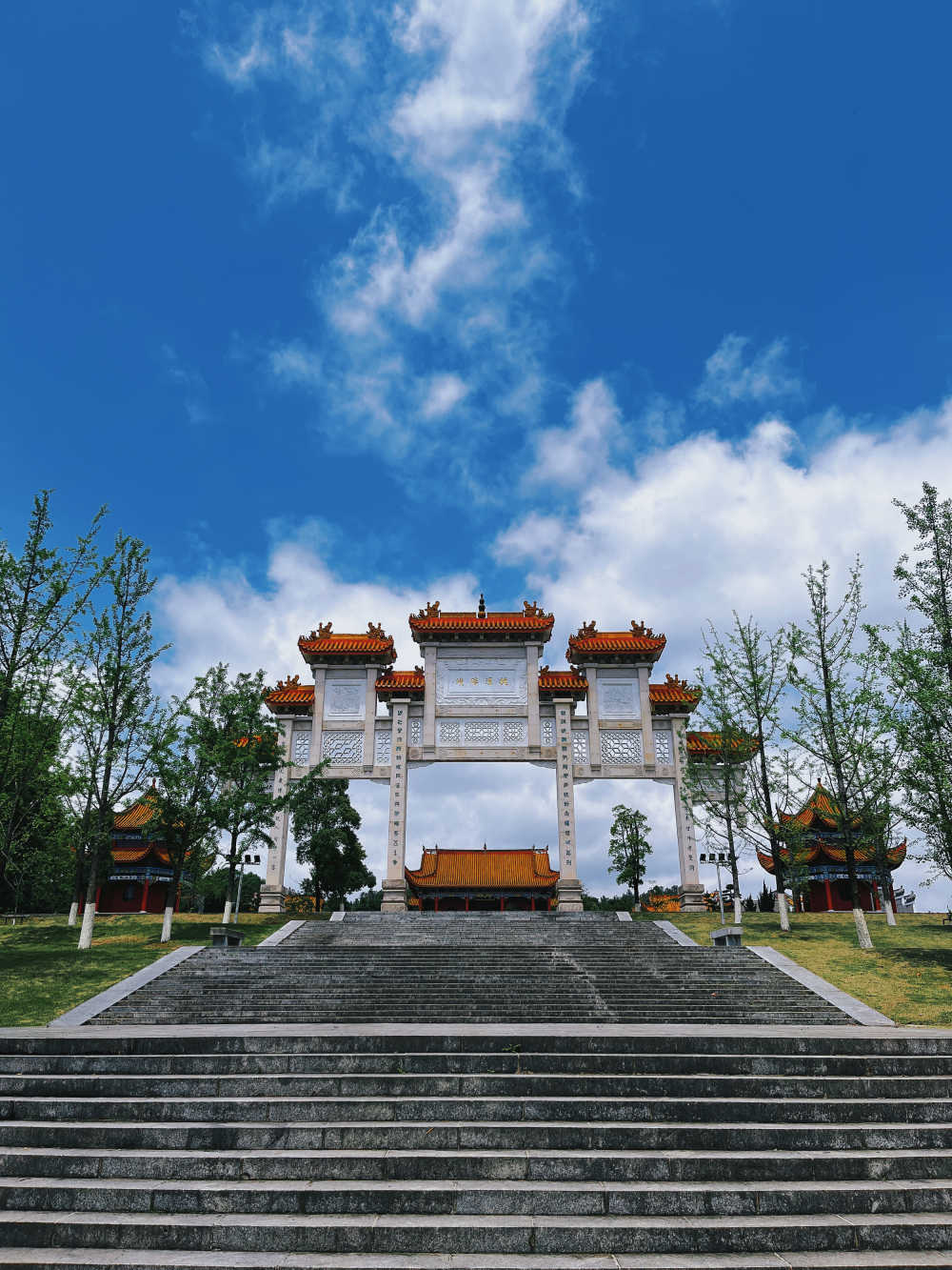 福地