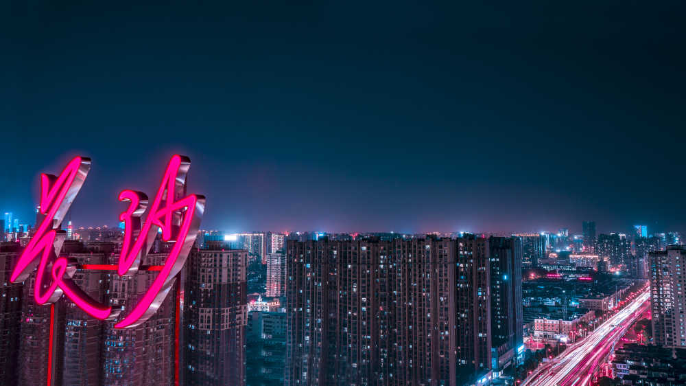 城市夜景