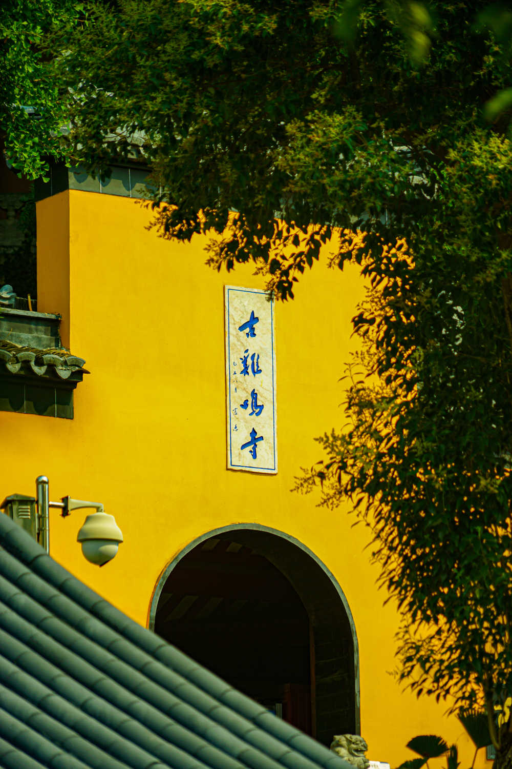 古鸡鸣寺