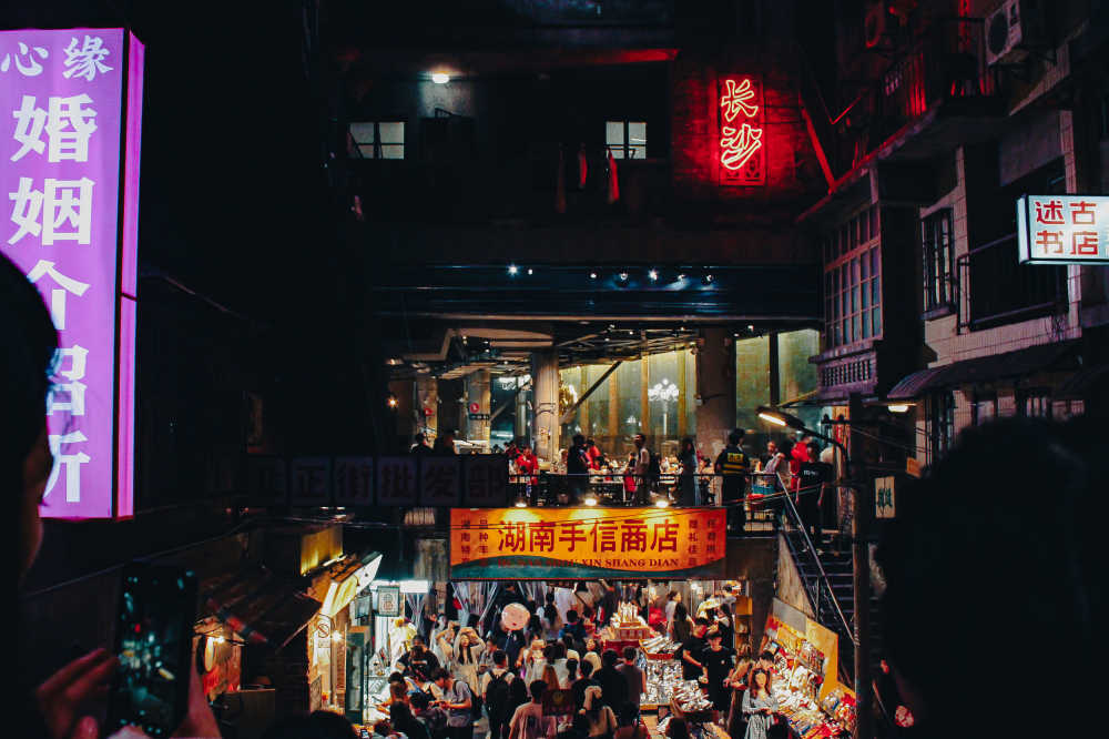 长沙闹市