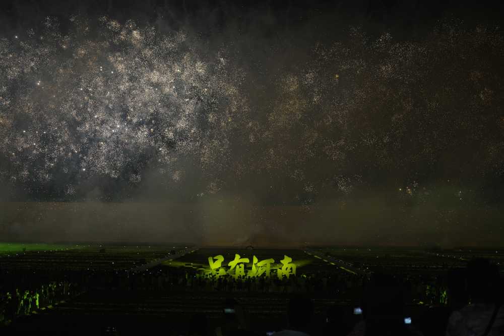 只有河南 | 夏至烟花🎇