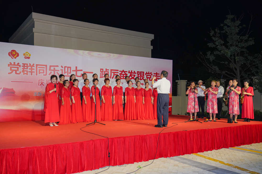 社区活动党群同乐迎七一