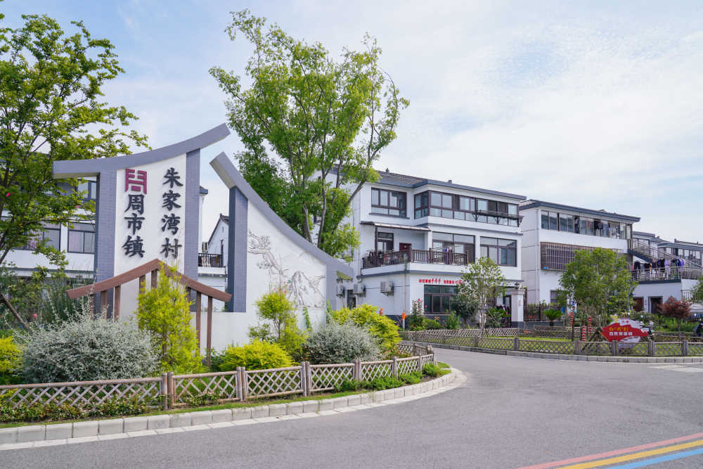 农村人居环境新风貌