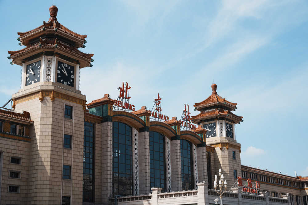 北京站