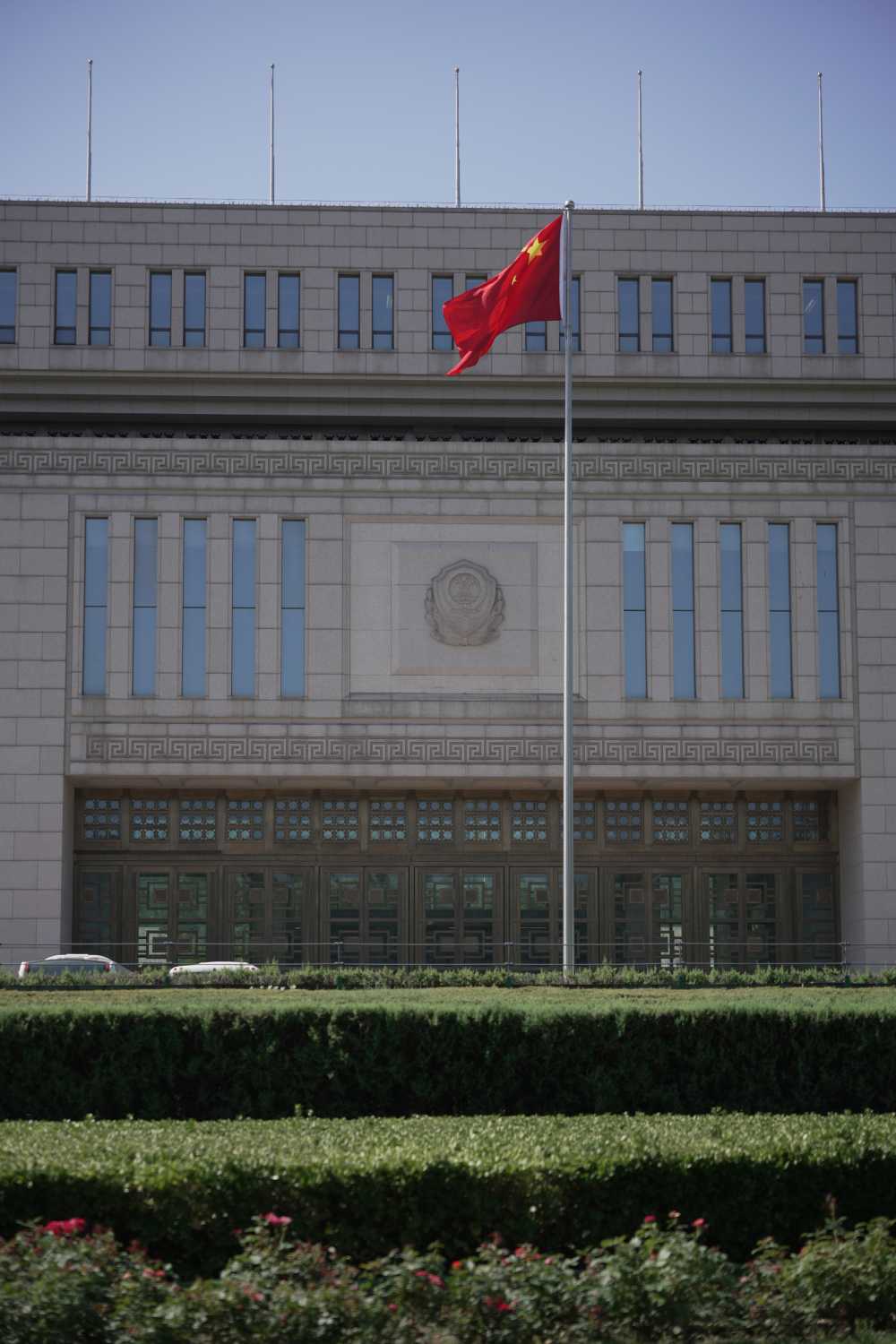 中华人民共和国公安部