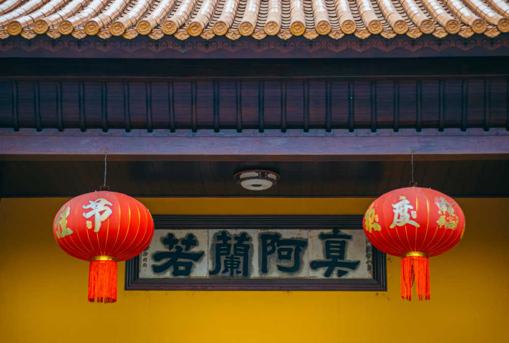 杂图组