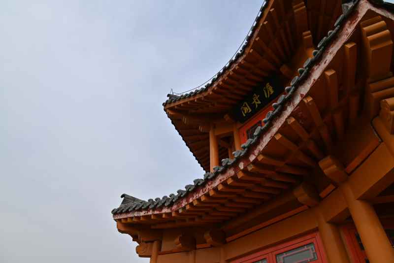 涯丹阁