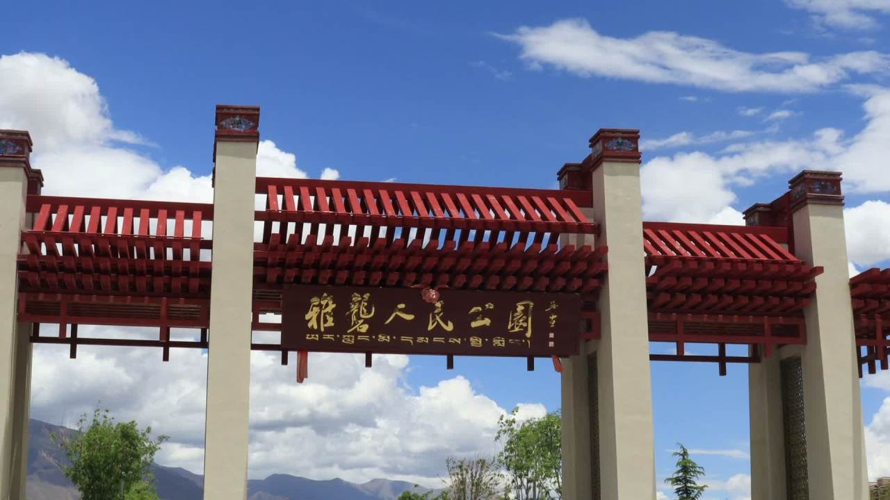 延时