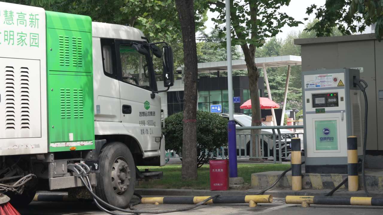 新能源汽车充电