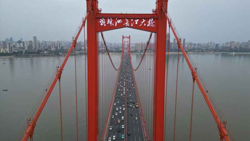 武汉鹦鹉洲长江大桥