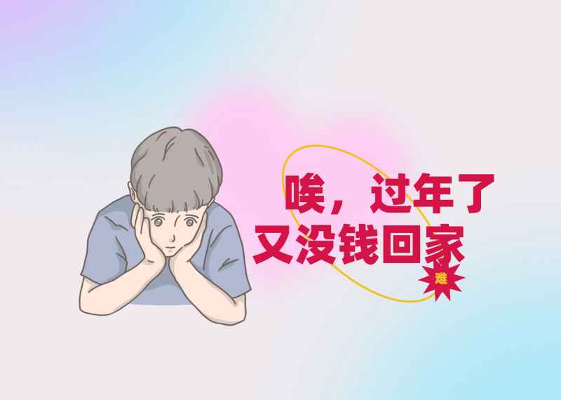 趣味文案背景 4